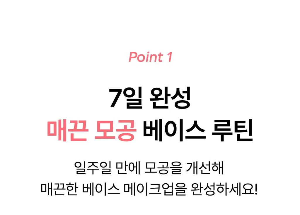 [7월 올영픽/퍼글러 키링 증정] 바이오던스 포어 퍼펙팅 콜라겐 펩타이드 세럼 30ml 리필기획(+퍼글러 인형 키링) 상세페이지 15